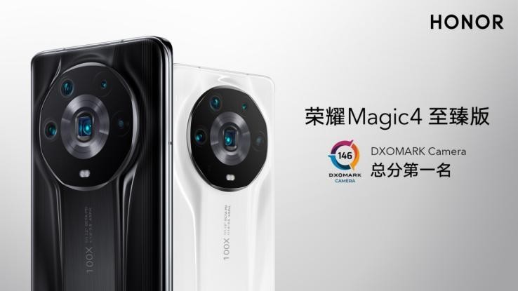 荣耀Magic4系列国内发布，行业首发LTPO屏幕＋高频PWM调光