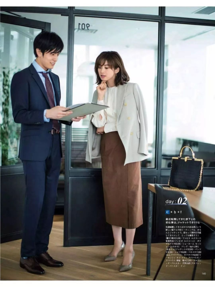 办公室的OL都穿什么？让日本时尚博主告诉你，照穿就时髦又优雅科三课时一天能刷多少