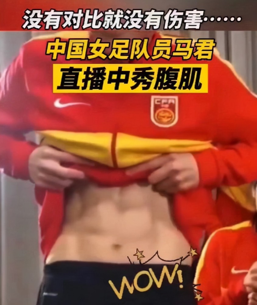 被骗的巩汉林,躺枪的冯巩,说到底都是对国足恨铁不成钢_腾讯新闻