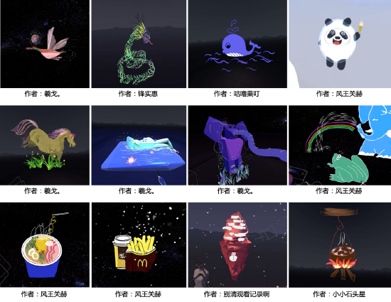 奇遇VR“元宇宙艺术家”挑战赛：用3D绘画解锁孩子的艺术天赋2019乘风语文讲义