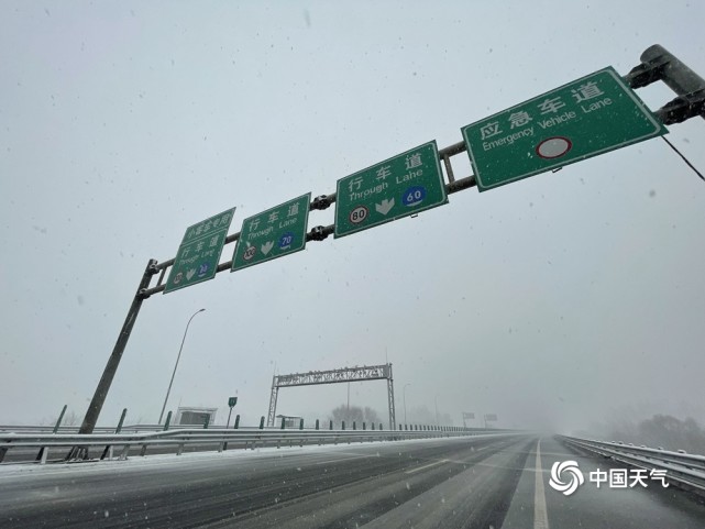 北京降雪增強能見度下降 部分高速封閉