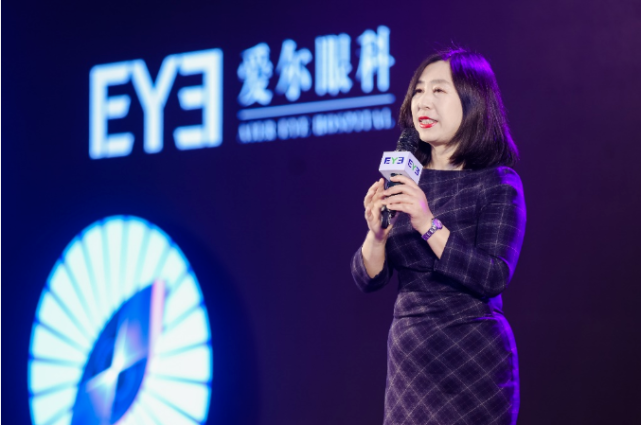 爱尔眼科正式举行ICL晶体植入手术体验升级发布会(图3)