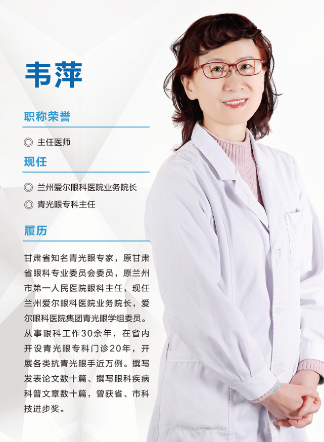 警惕“视力小偷”，治疗须分类型(图1)