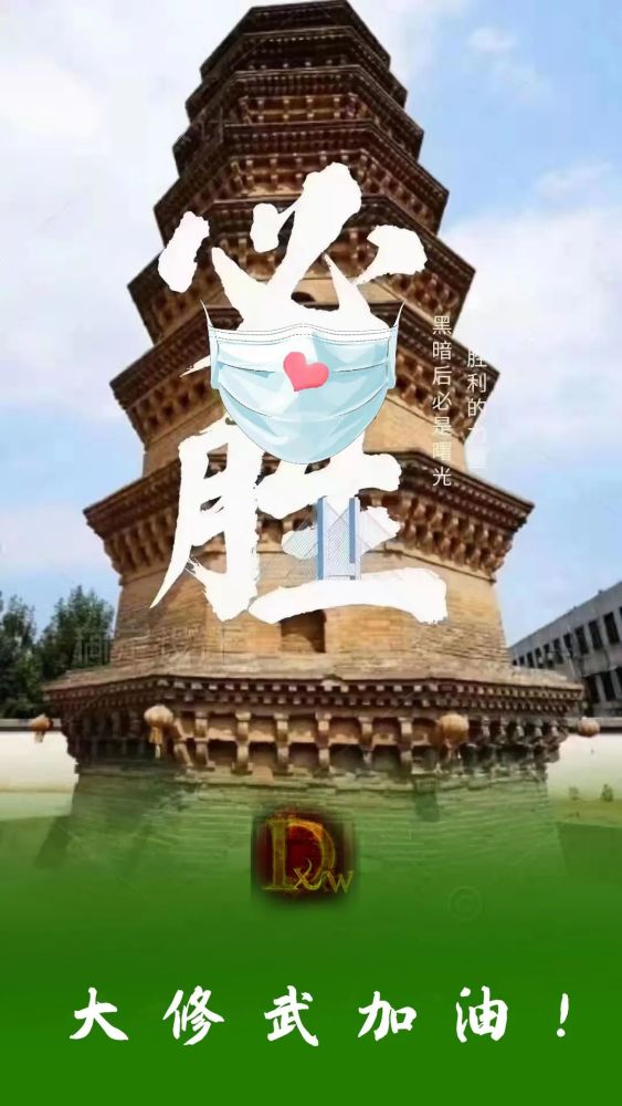 武陟县发现8名密切接触者活动轨迹公布