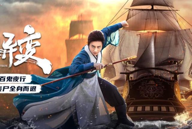 这是一部科幻电影,其实不然,《深海异变》原名叫《狄仁杰之幽冥船》