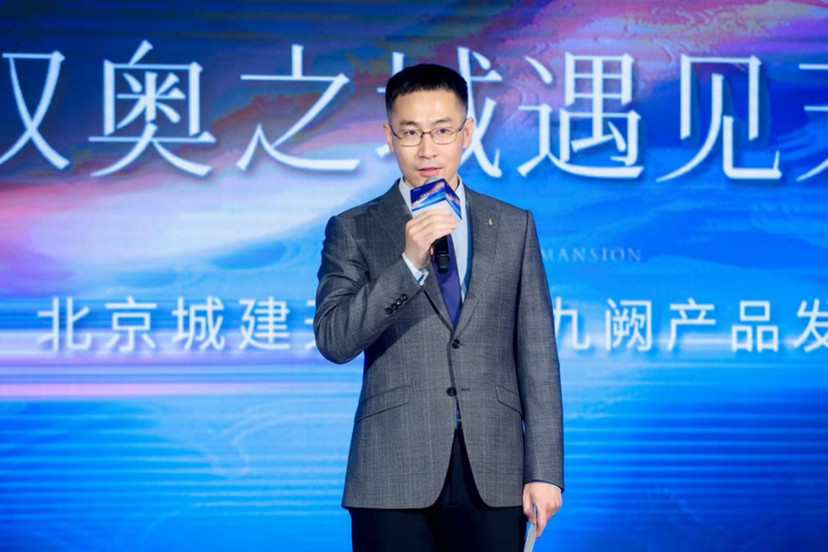 北京市政协原副主席李伟被判9年景甜私密视频