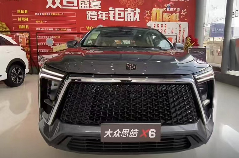 背书大众,前脸酷似蔚来es8,内置11扬声器,思皓x6已有实车到店_腾讯