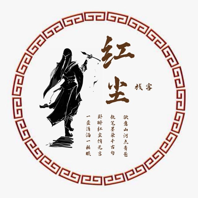 潇洒剑客不走偏锋