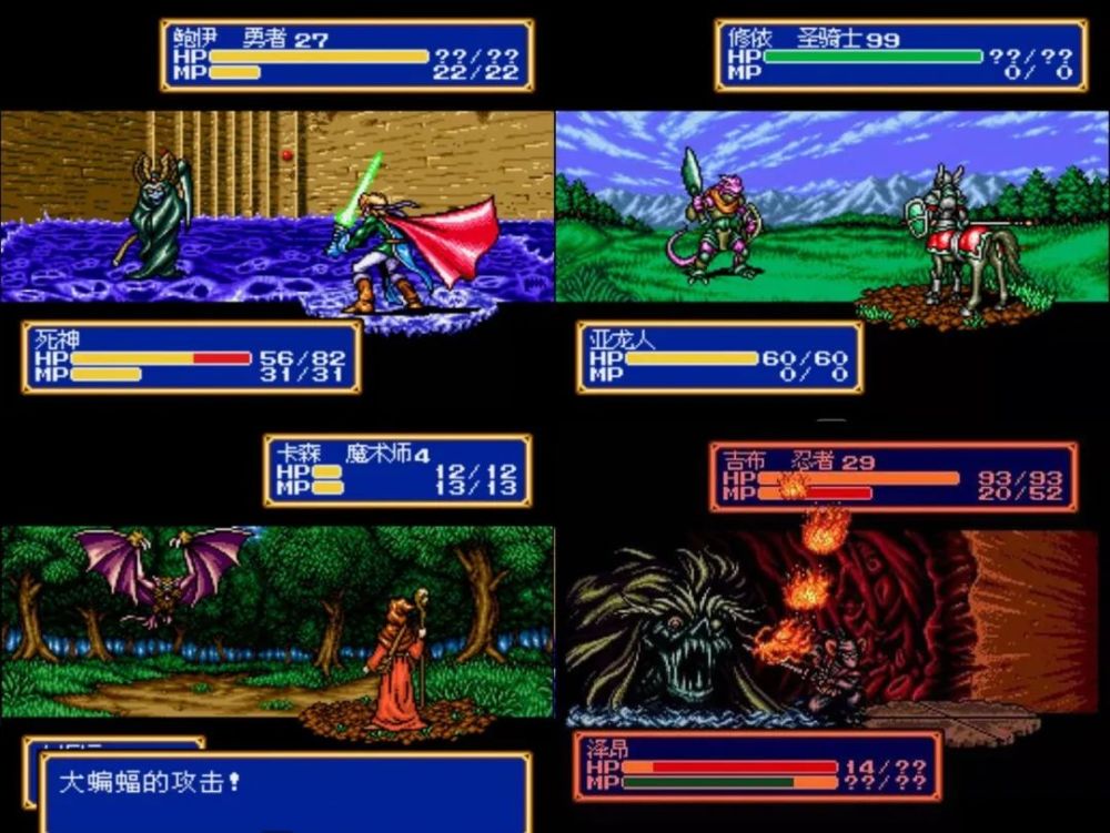 md光明力量2,成人童话般的srpg神作,只可惜沦为时代的眼泪_腾讯新闻