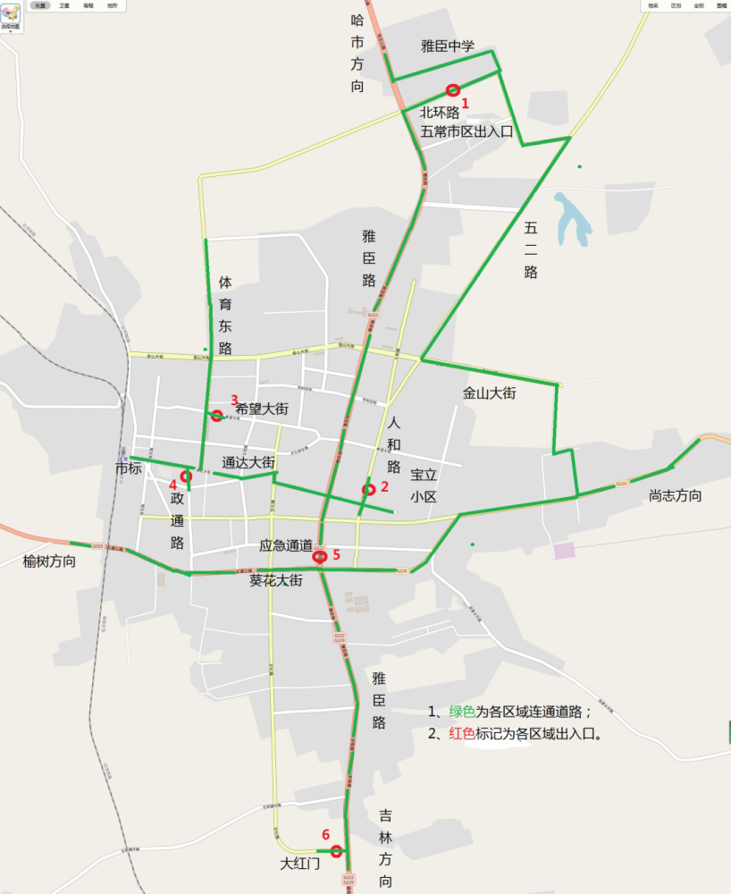 关于五常市区内实施交通管制车辆通行的通知
