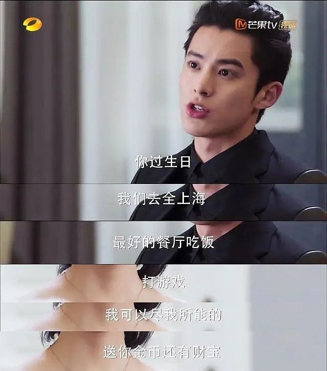 偶像剧会过时但流星花园不会