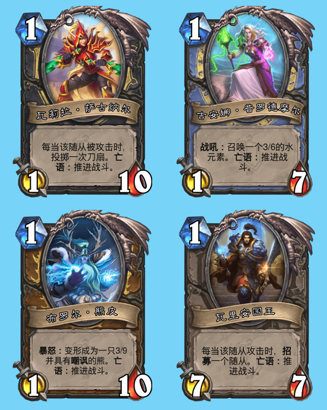 向银月城高层打探卡扎库杉的消息,奎尔萨拉斯的摄政王洛瑟玛·塞隆