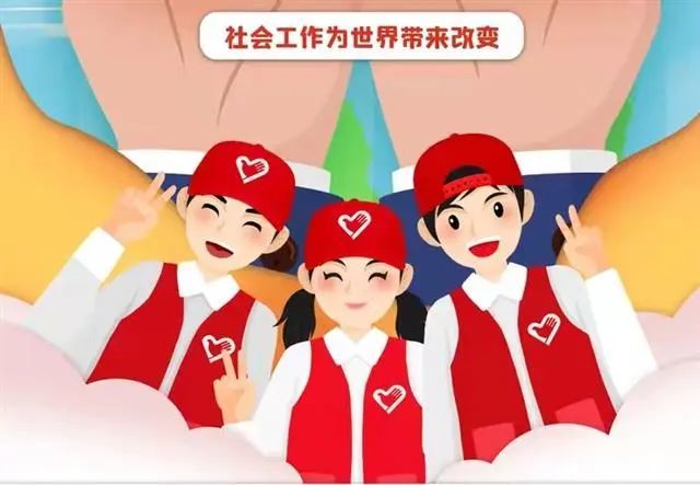 他们被评为鄂尔多斯最美社工