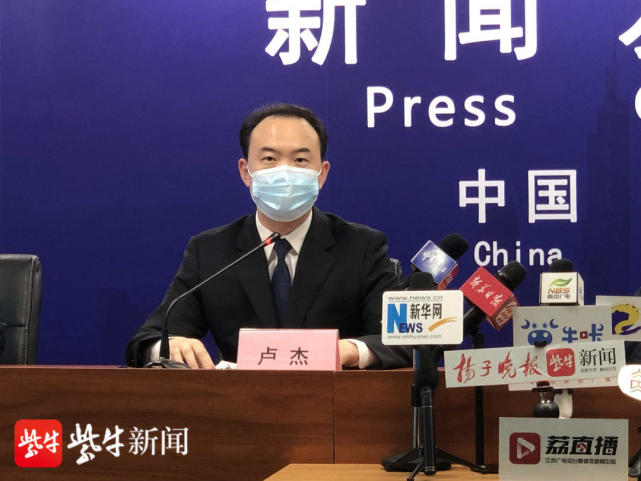防范区为洪武路街道,夫子庙街道,朝天宫街道,双塘街道除上述区域