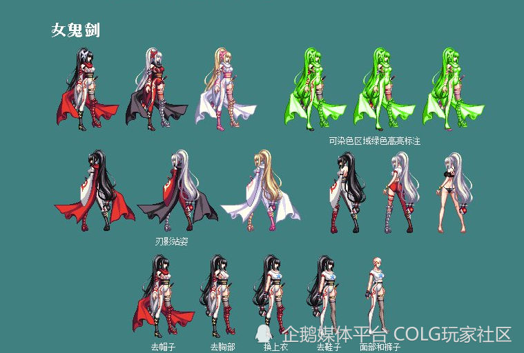 dnf暖暖笔记熊叔侃时装战令第八期雾隐忍者上