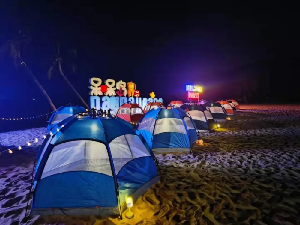 节目回顾海南很好玩带您体验南湾猴岛呆呆岛露营