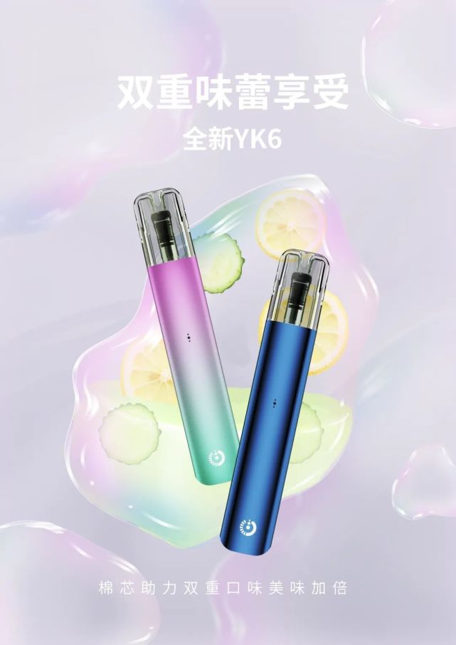 一夜爆火的电子烟正在退烧,代理商紧急转店,空留一地鸡毛