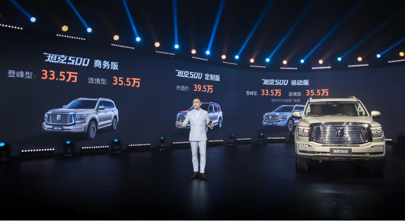 打破進口壟斷 33 5萬起 坦克500憑什麼成為流量擔當 天天看點