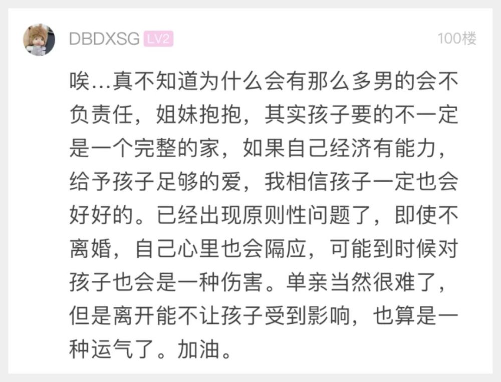 懷孕了過不下去止損還是將就單親媽媽的生活難嗎