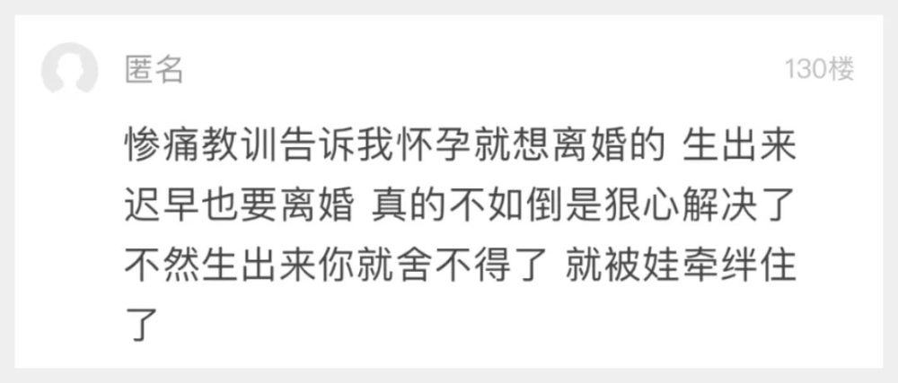 怀孕了过不下去止损还是将就单亲妈妈的生活难吗