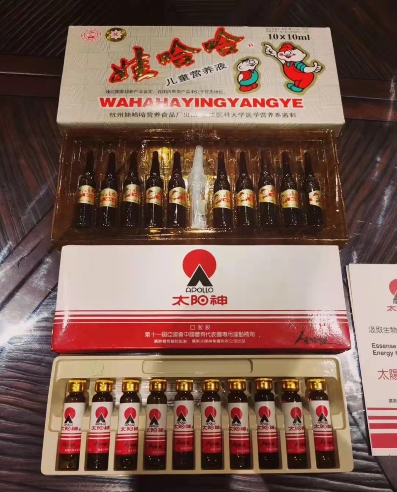 我一直觉得,能同时喝娃哈哈和太阳神口服液的都是土豪啊!