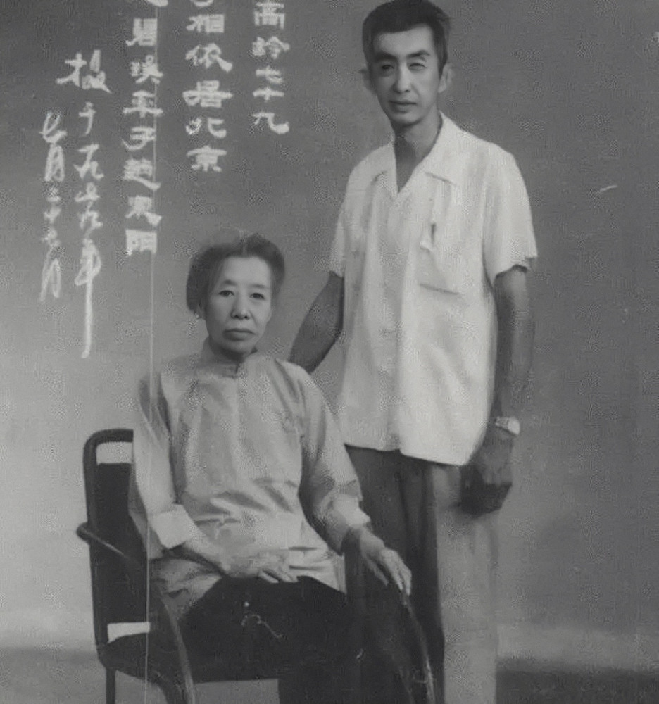 1984年，北京一老妇人弥留之际执意捐出24亿：不捐掉，我死不瞑目人教二年级英语上册