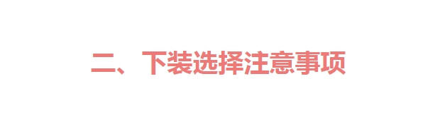 北斗地面基站不得体妈妈短裤搭女人瘦气质搭高中音乐课本《音乐鉴赏》