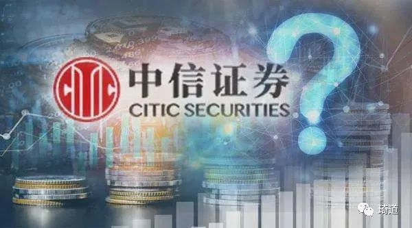 中信證券成券商反指唱多銀行會被打臉嗎