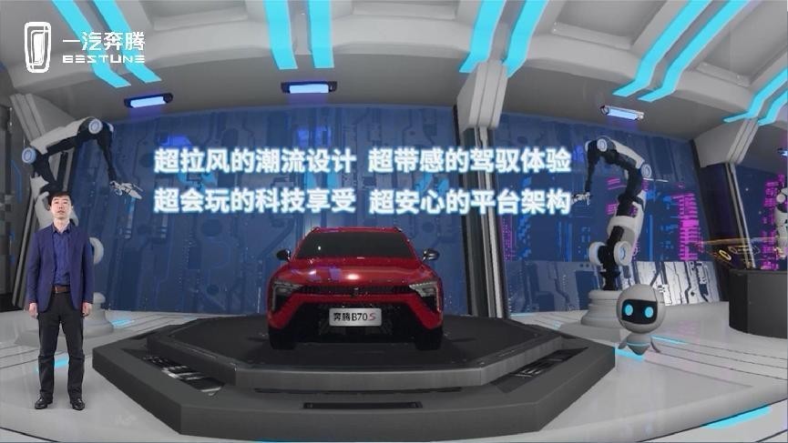 中国一汽首款自主轿跑SUV，一汽奔腾B70S正式上市，10.99万元起芝华士的代言人