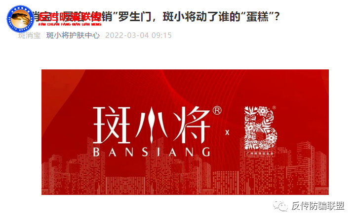 中国祛痘专家柳岩_微信柳岩祛痘_微信上祛痘老师可信吗