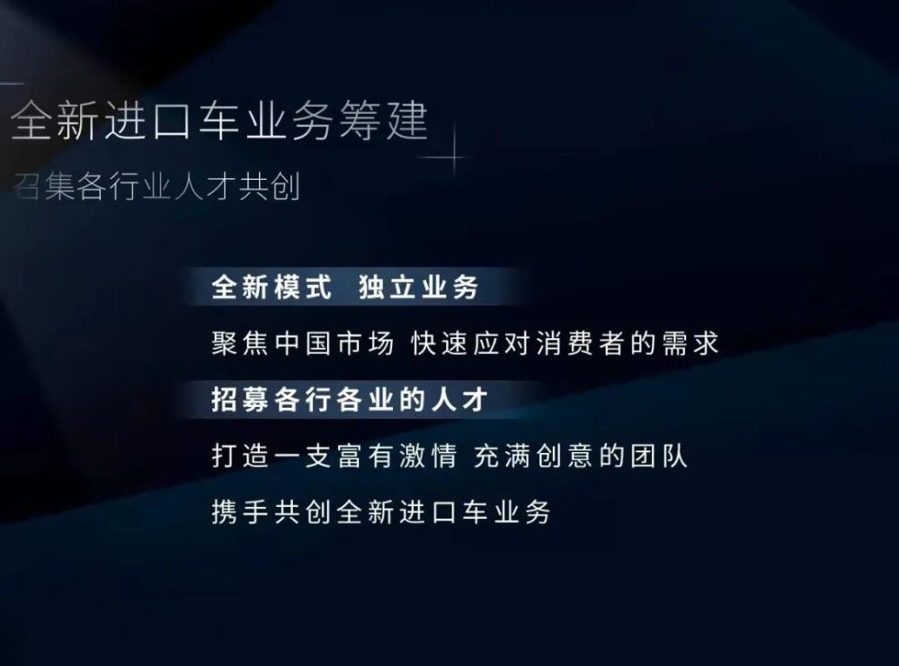 通用汽車為何要獨立重新開機進口車業務 天天看點