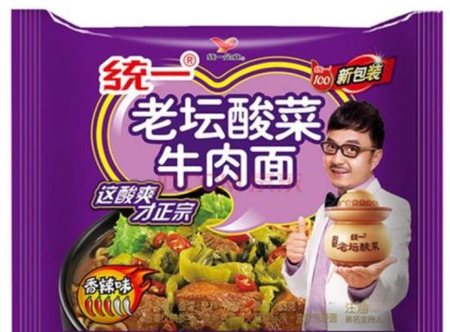 汪涵是最尽职的代言人捆绑老坛酸菜牛肉面创造电视广告的巅峰今日头条