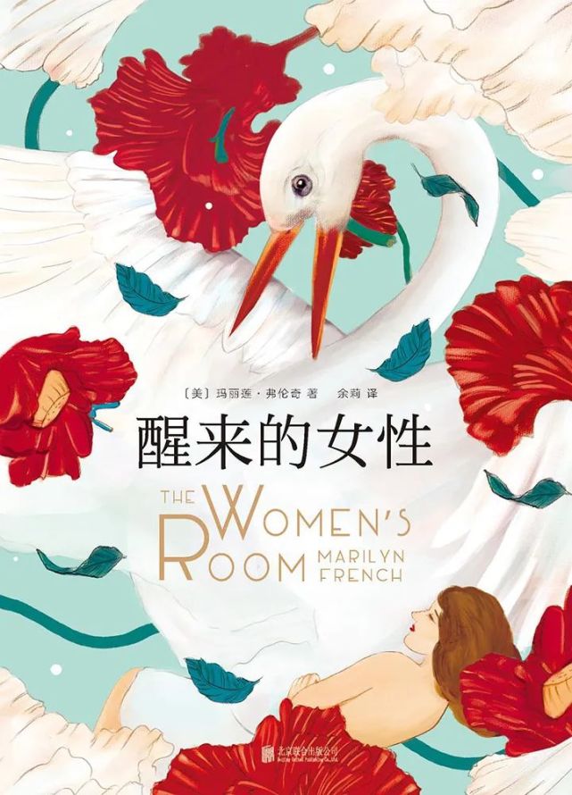 娜拉出走之后会怎样