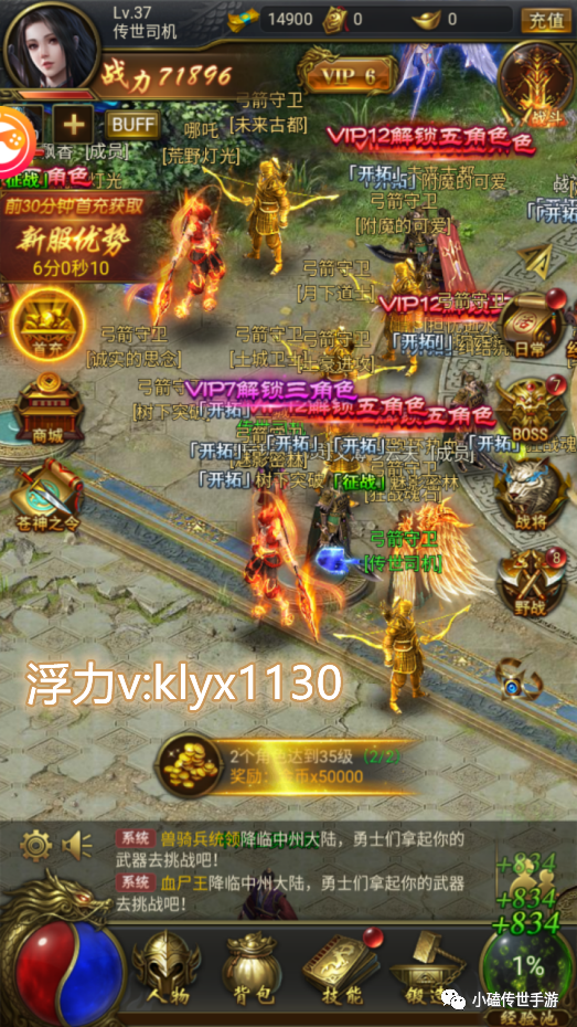 成龙代言一刀传世如何拍卖商品拍卖行规则详细讲解