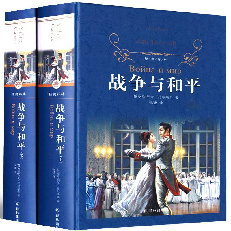 外国名著小说排行榜_世界十大名著排行榜,值得细细品味的好书