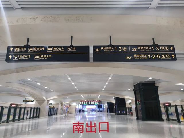 检测结果可从南出口方向走步梯到达城市通廊做落地核酸检测温馨提示1