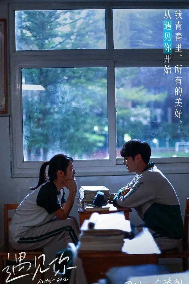 小鲜肉李汶翰新作品问世搭配软妹子徐若晗书写校园的离歌