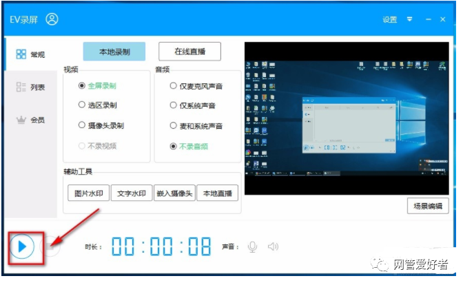 哪些瀏覽器可以邊看邊錄_瀏覽說說到底看沒看_手機瀏覽歷史錄沒有了