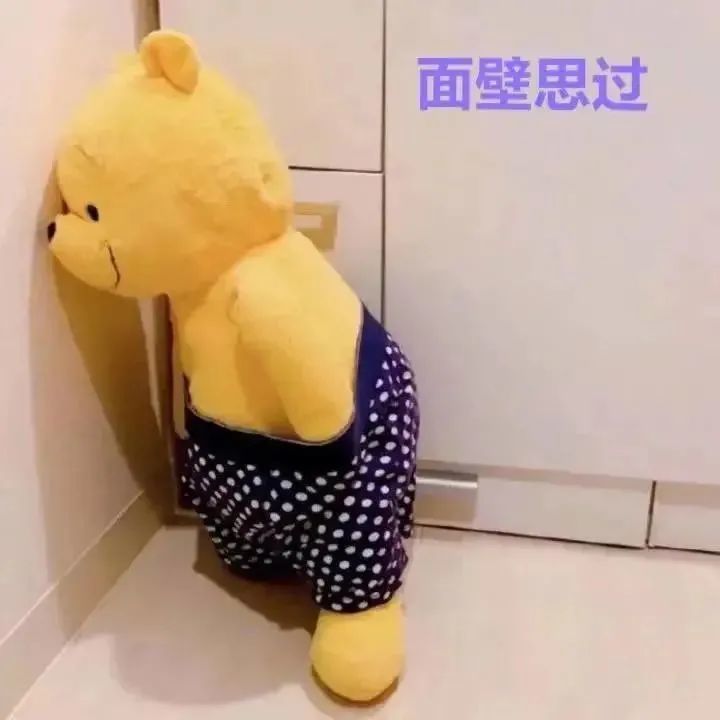 搞笑表情包丨学习使人心碎又憔悴