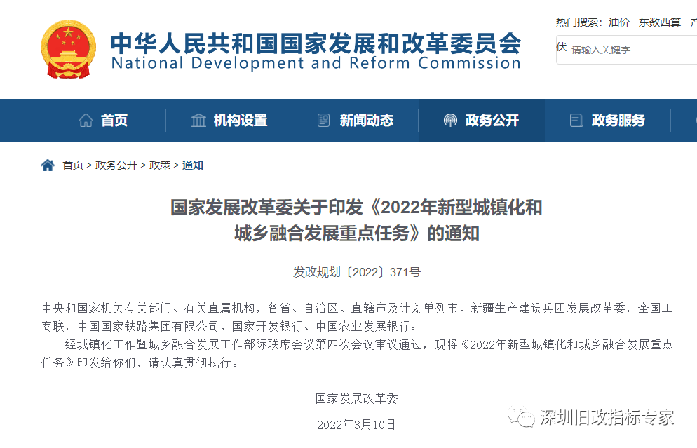 常住人口与户籍人口_推动都市圈户籍互认,常住人口300万以下城市取消落户限制