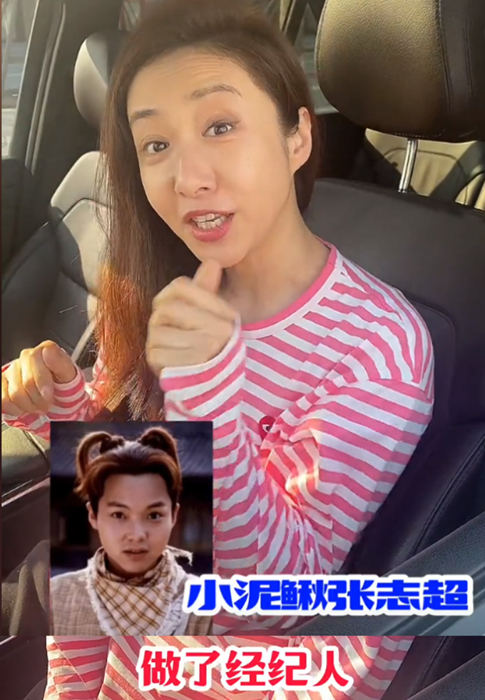 朋友发起的,你们还记得《萧十一郎》里的小公子李倩,还有"泥鳅"张志超