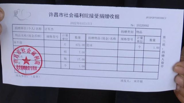 许昌回执单公司 腾讯网