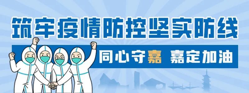 4800份盒裝義大利麵、2400份自熱飯、1.5噸蔬菜，來自安徽的愛心物資接力送達嘉定。