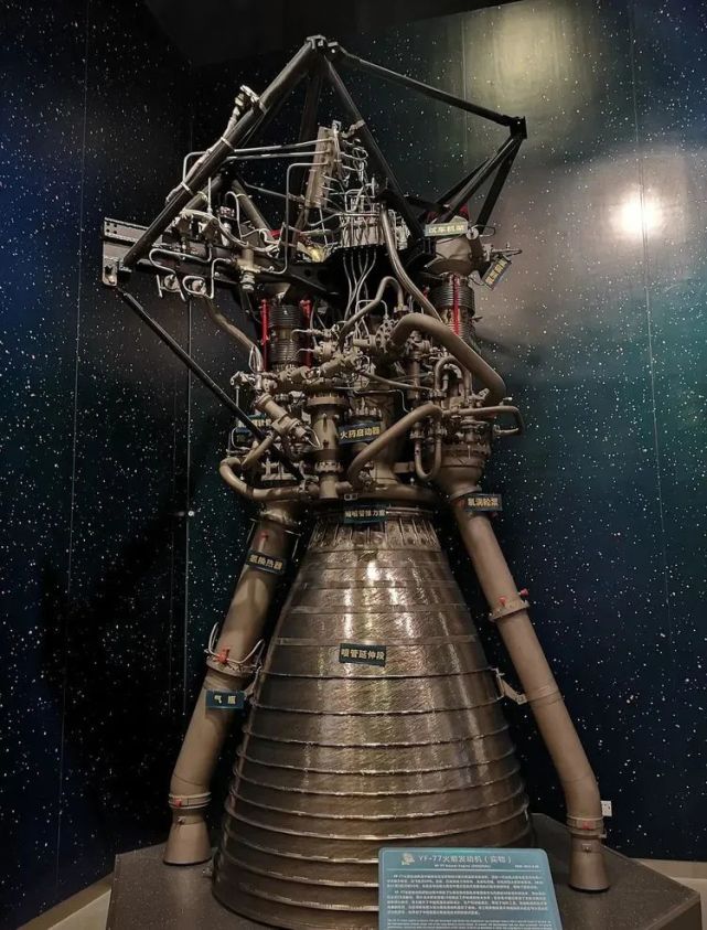 yf-77氢氧发动机首次520秒试车圆满成功!