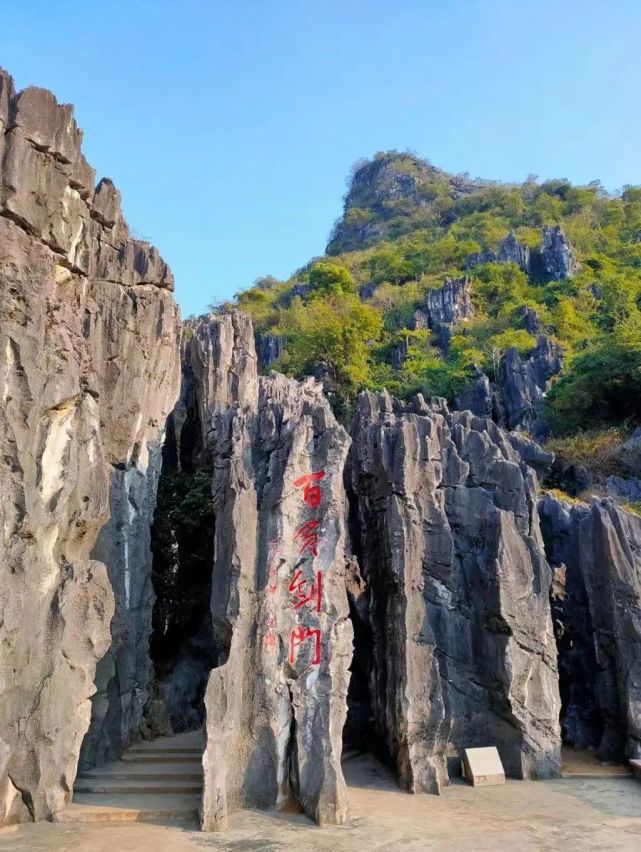 春灣石林玻璃棧道,桃花林,薰衣草花海等景點有龍宮巖,春灣石林,劍鋒山