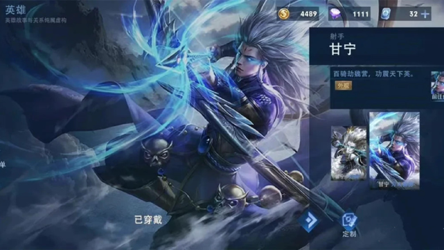 新英雄甘宁意外曝光!天生自带20%暴击30%免伤,真厉害啊!