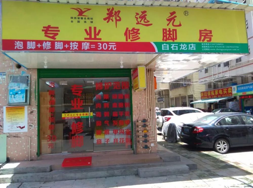 插旗镇遭重创同为上脚的隐秘巨头郑远元年入76亿依存隐忧