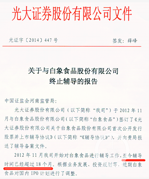 老坛酸菜全灭，这家上脚的隐秘巨头，为何还能年入76亿？！湘鲁版三年级上册英语单词表