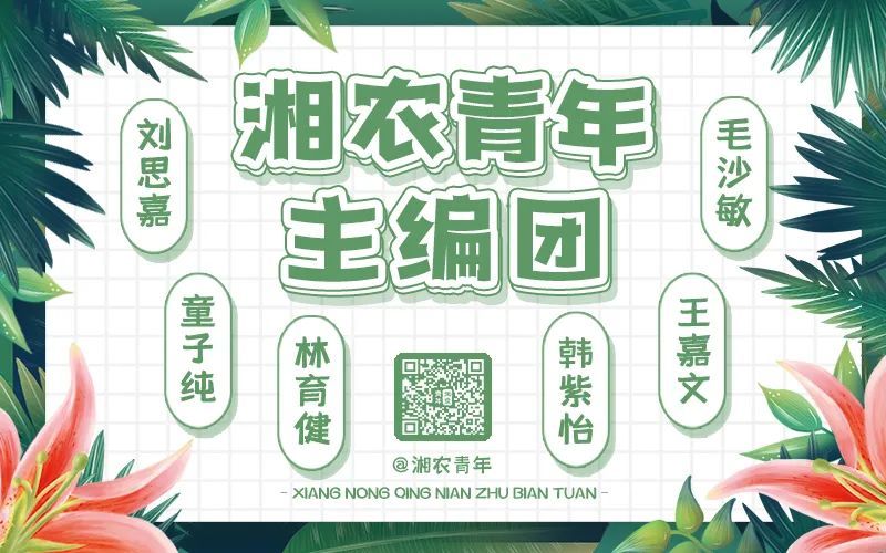 傅祭鲜/覃茜责编 李伊能 朱萱编辑 喻智琳文案 夏蕾 王萌 吴九志