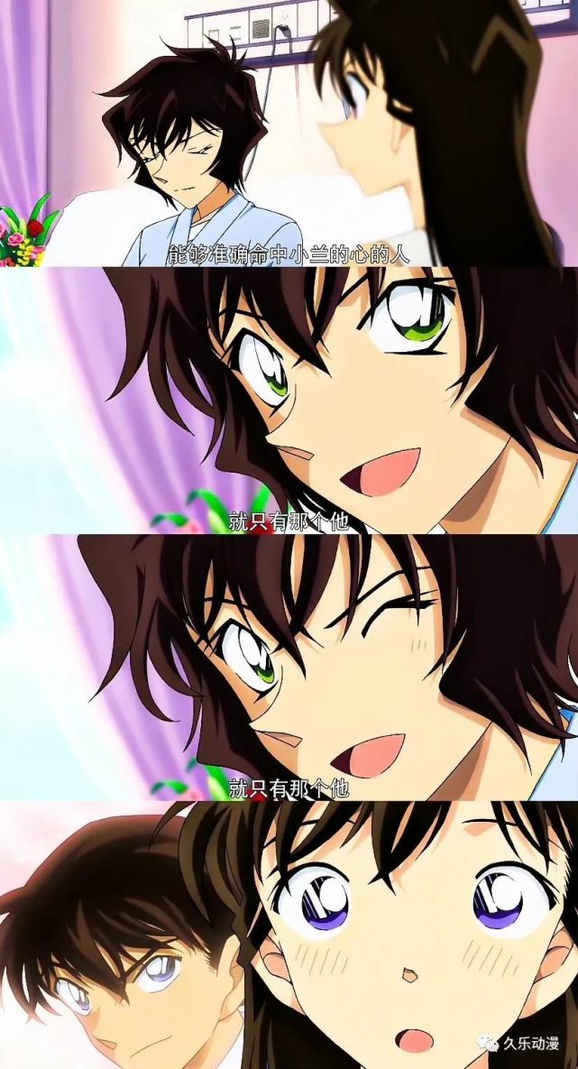 世良真纯壁纸来啦